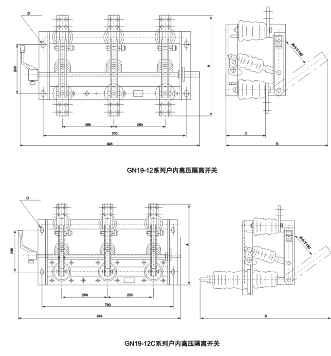 GN19-10,10C/400,630,1250型户内高压隔离开关 