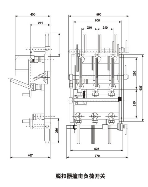 FN7-12系列户内高压负荷开关及熔断器组合器